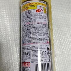 フマキラー『ゴキファイタープロ』の画像