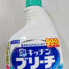 ミツエイ『キッチン泡ブリーチ』の画像