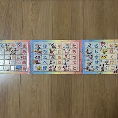 ひらがなパズル　ディズニー　ミッキー