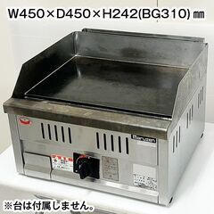 マルゼン　卓上ガスグリドル　MGG-044　2012年製　都市カス　中古　厨房機器　R5-0006の画像