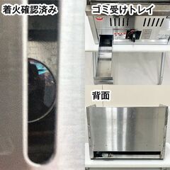 マルゼン　卓上ガスグリドル　MGG-044　2012年製　都市カス　中古　厨房機器　R5-0006の画像