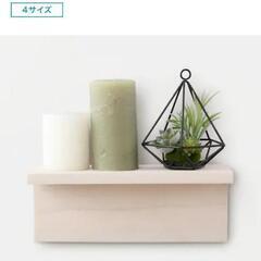 未使用　NITORI　ニトリ　ウォールラックの画像