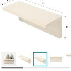 未使用　NITORI　ニトリ　ウォールラックの画像