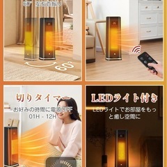 【動確のみ】セラミックヒーター ECO知能恒温 節電モデル セラミックファンヒーター 3段階送風モードの画像