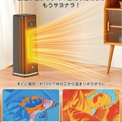 【動確のみ】セラミックヒーター ECO知能恒温 節電モデル セラミックファンヒーター 3段階送風モードの画像