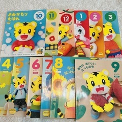 しまじろう　えほん　ベネッセ　知育　一年分