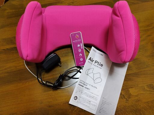 最終値下げ【骨盤ケア】Air Plie SUITE PREMIUM エアプリエスイートプレミアム