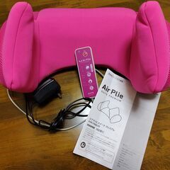 最終値下げ【骨盤ケア】Air Plie SUITE PREMIU...