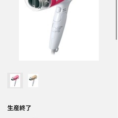 パナソニック　2016年製　ドライヤー　ionityの画像