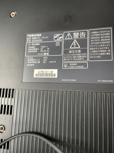 東芝REGZA 2010年製