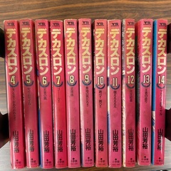 中古マンガ本(デカスロン　4巻〜23巻)