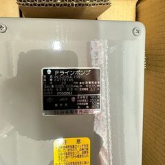 川本製作所 Pラインポンプ PE2-205-0.15S 単相100V 50Hz 口径20mm 野外用 未使用品/8Jの画像