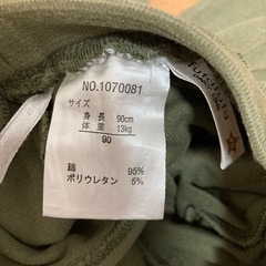 フタフタ⭐︎キッズズボン100センチの画像
