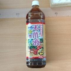 1206-155 木酢液