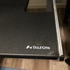 Bouhutte 後付け キーボードスライダー
  の画像