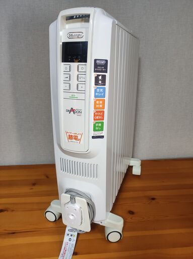 DeLonghi 　デロンギオイルヒーター　QSD0915-WH