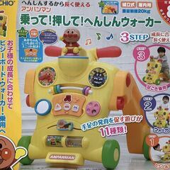 ウォーカー　子供乗用おもちゃの画像