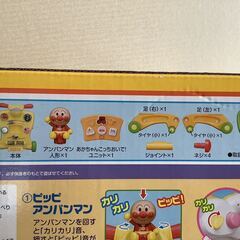 ウォーカー　子供乗用おもちゃの画像