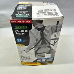 TAJIMA SEGハーネスセット GS222 Sサイズ 適合目安身長：155～165cm 未使用品