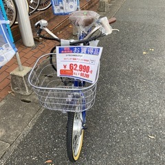 ⭐️未使用⭐️21TECHNOLOGY 20インチ電動アシスト自...