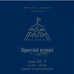 大阪ドーンセンターで37店舗の大規模マルシェ開催です💖