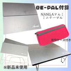 TOMOUNTパップテントその他セットの画像