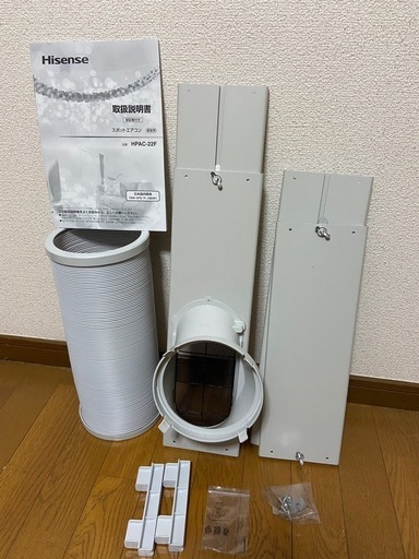 Hisenseのスポットクーラー