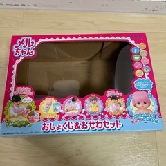 メルちゃん　　