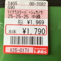 クリーパー  MINECRAFT マインクラフト　収納スツール椅...