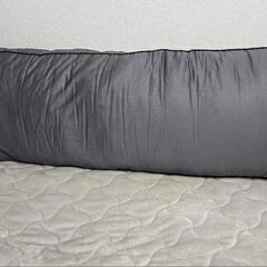 160cm×50cm  ロング枕