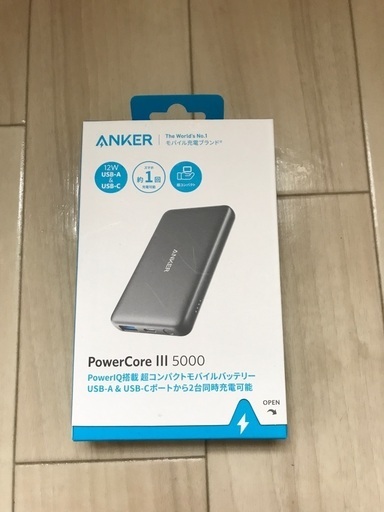 パワコアIII 5000 未開封