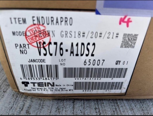 TEIN Endura Pro (テイン エンデュラプロ)