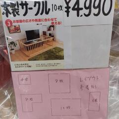 お値下げしました❗木製サークルの画像