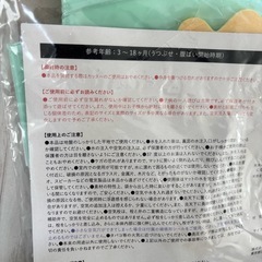 値下げ✨新品！ウォーターマットの画像