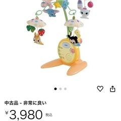 ディズニーメリー【動作確認済み】の画像