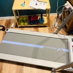 MERACHランニングマシン　トレッドミル