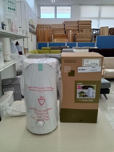 ★ジモティ割あり★ HANWA 小物家電/アロマ加湿器  20年製 動作確認／クリーニング済み HJ5273