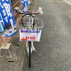 ⭐️未使用⭐️21TECHNOLOGY 24インチ電動アシスト自転車 クリーム No.1634の画像