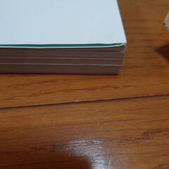 出産準備　名づけ辞典　はじめの妊娠＆出産の画像