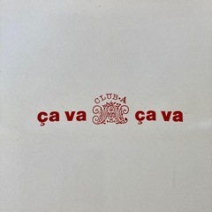 cava cavaロングブーツ の画像