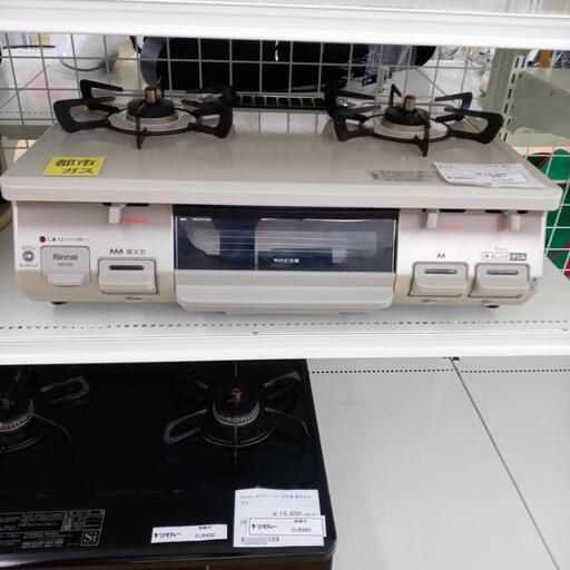 ★ジモティ割あり★ Rinnai ガステーブル 都市ガス 23年製 ／クリーニング済み OJ7016