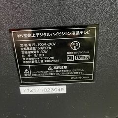 アグレション TV 32インチ 2018年 中古 テレビ 家電の画像
