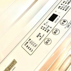 4.5Kg洗濯機の画像