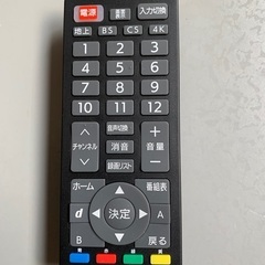 　汎用リモコン、です。