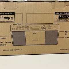 ☆値下げ☆O2412-167 SONY パーソナルオーディオシステム ZS-E30 取扱説明書なし 2018年製 AC電源でラジオ CD再生 停止 巻き戻し 早送り 一時停止 音量操作 試聴・動作確認済み その他の動作未確認の画像