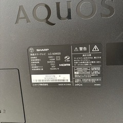 【0円】AQUOS 50型テレビ/ジャンク品の画像