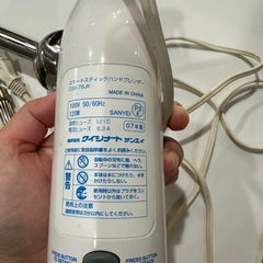 【ジャンク扱い】ハンドブレンダーセット
の画像