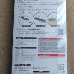 Panasonic専用リモコン‼️未使用品🌺Netflixボタン付き‼️の画像