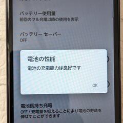 年末特価◎ほぼ美品 arrows We ソフトバンク A101FC SIMフリーの画像