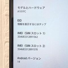年末特価◎ほぼ美品 arrows We ソフトバンク A101FC SIMフリーの画像